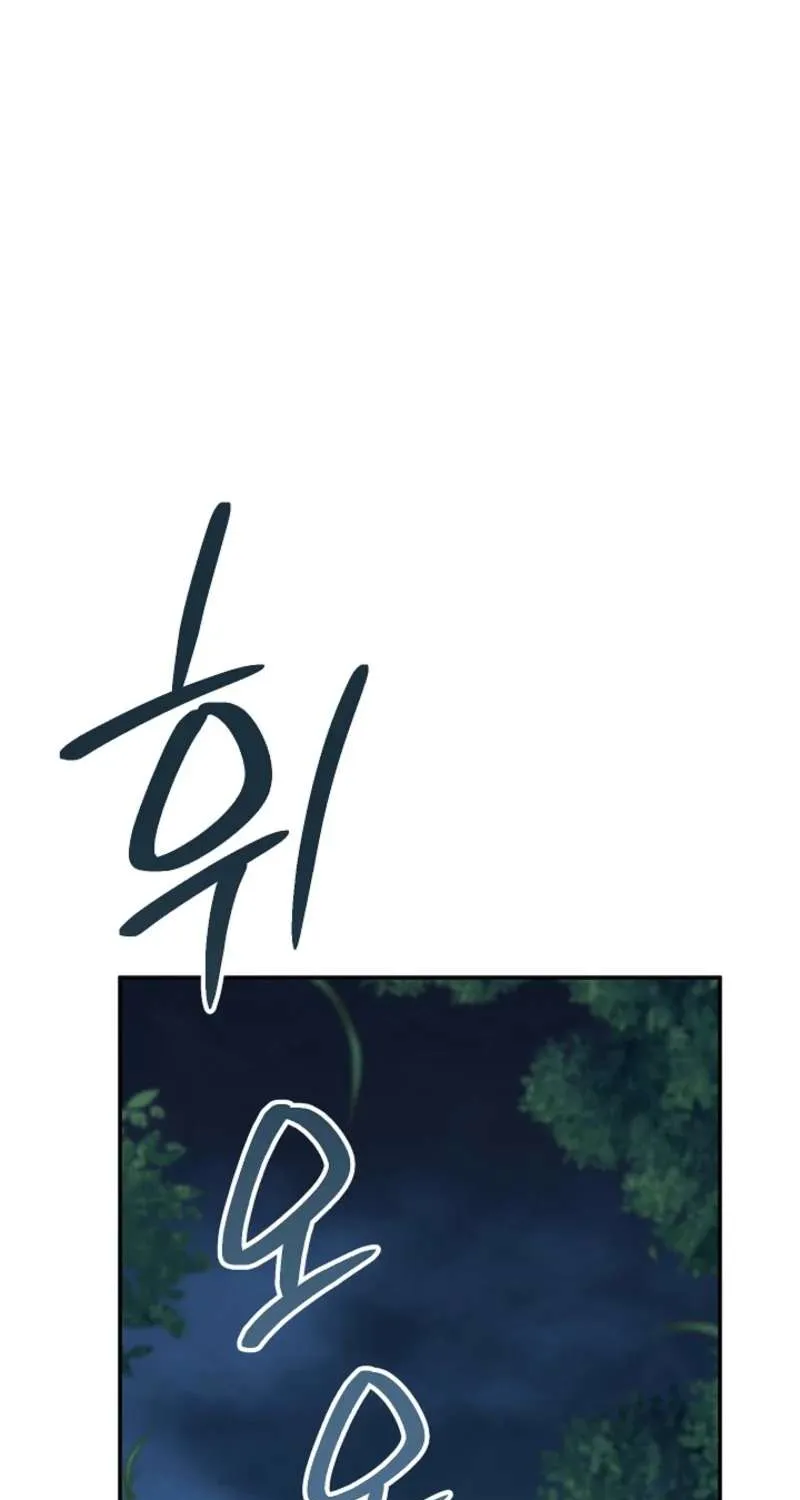 Chapter 8 — page 24