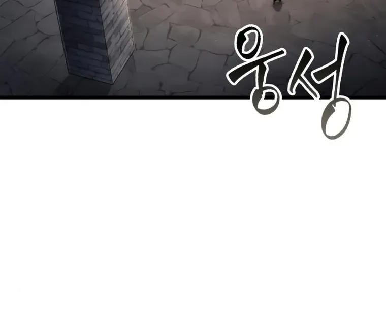 Chapter 117 — page 31