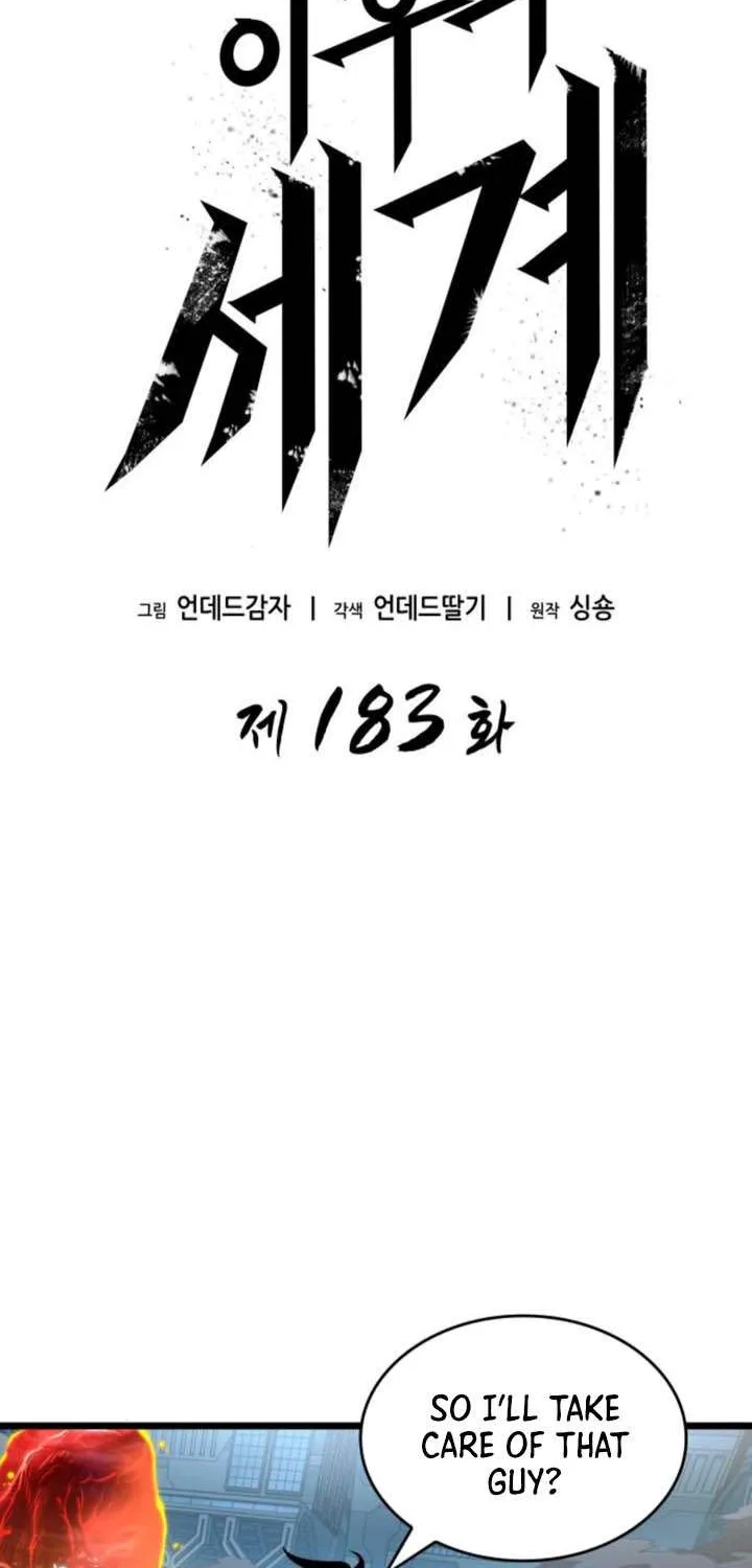 Chapter 197 — page 2