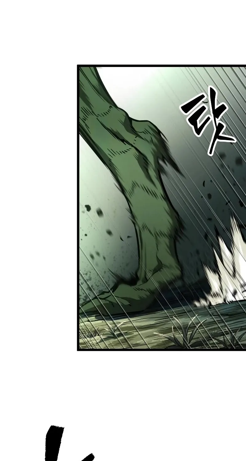Chapter 22 — page 32