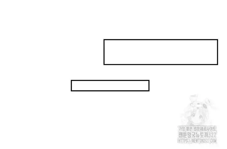 Chapter 0 — page 17