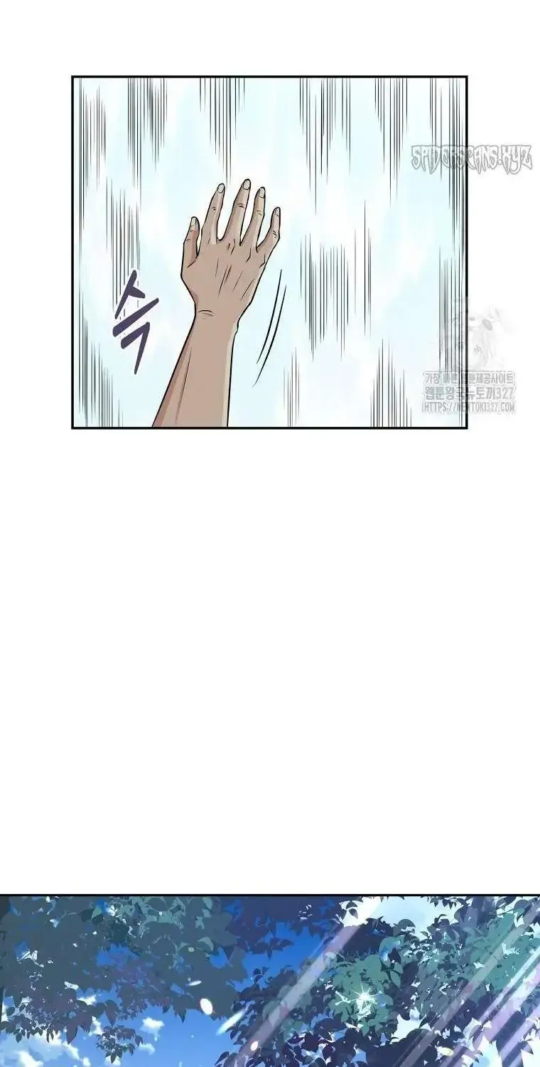 Chapter 0 — page 30