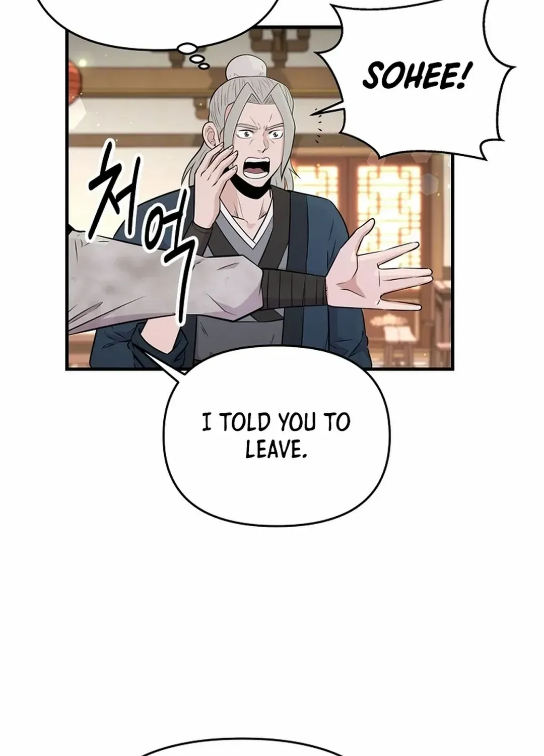 Chapter 6 — page 18