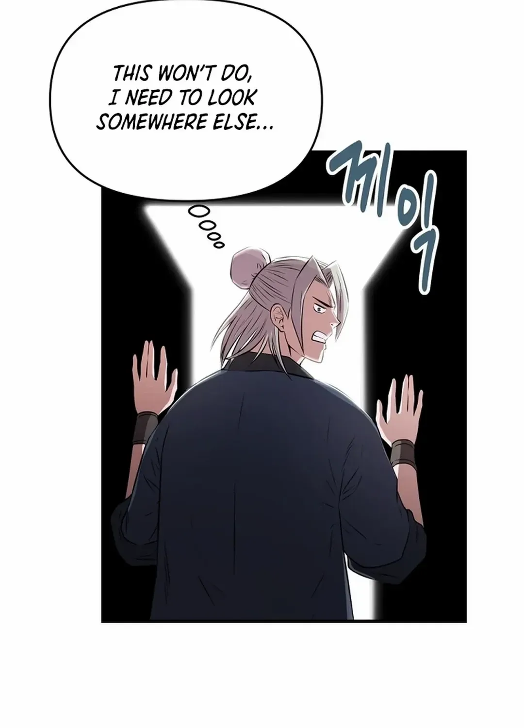 Chapter 6 — page 23