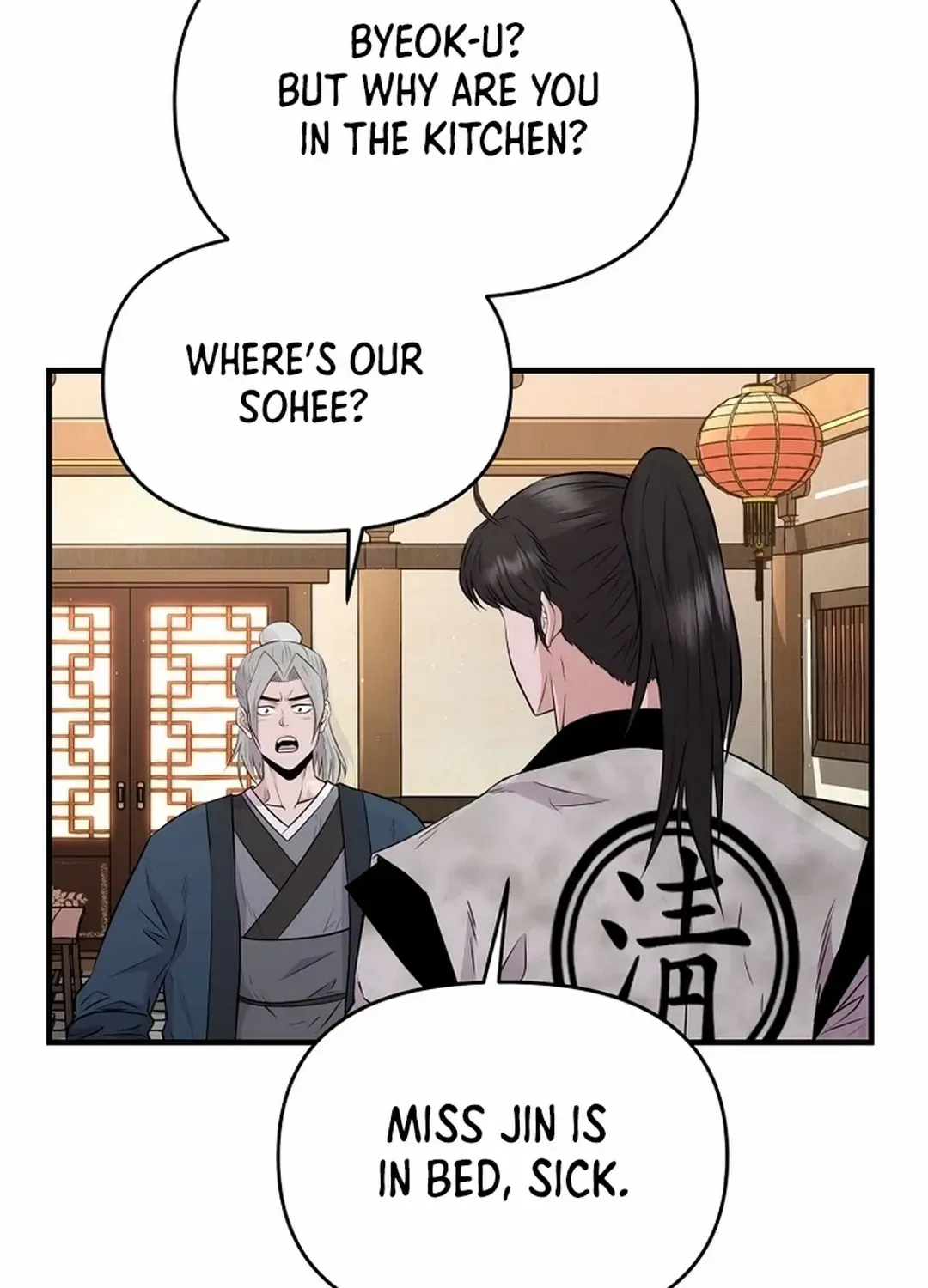Chapter 6 — page 6