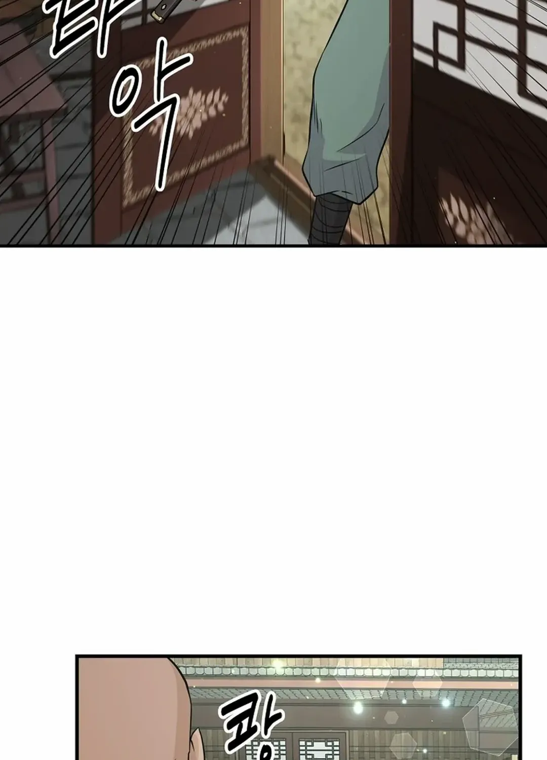 Chapter 6 — page 79