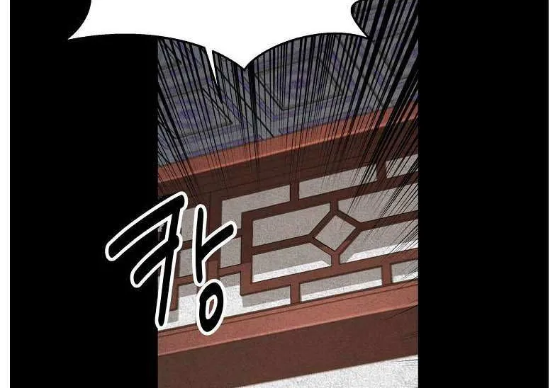 Chapter 96 — page 114