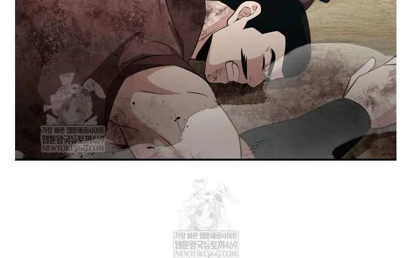 Chapter 96 — page 14