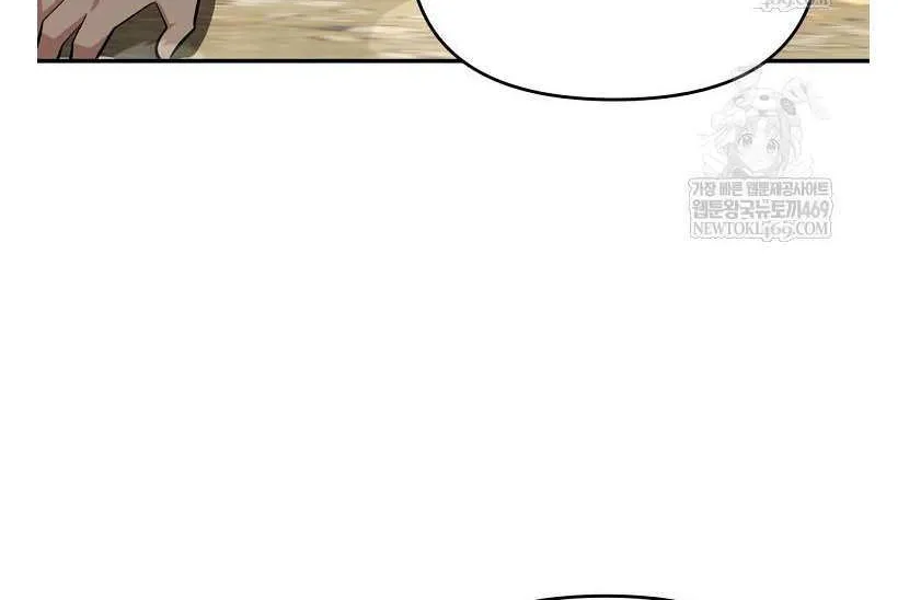 Chapter 96 — page 56