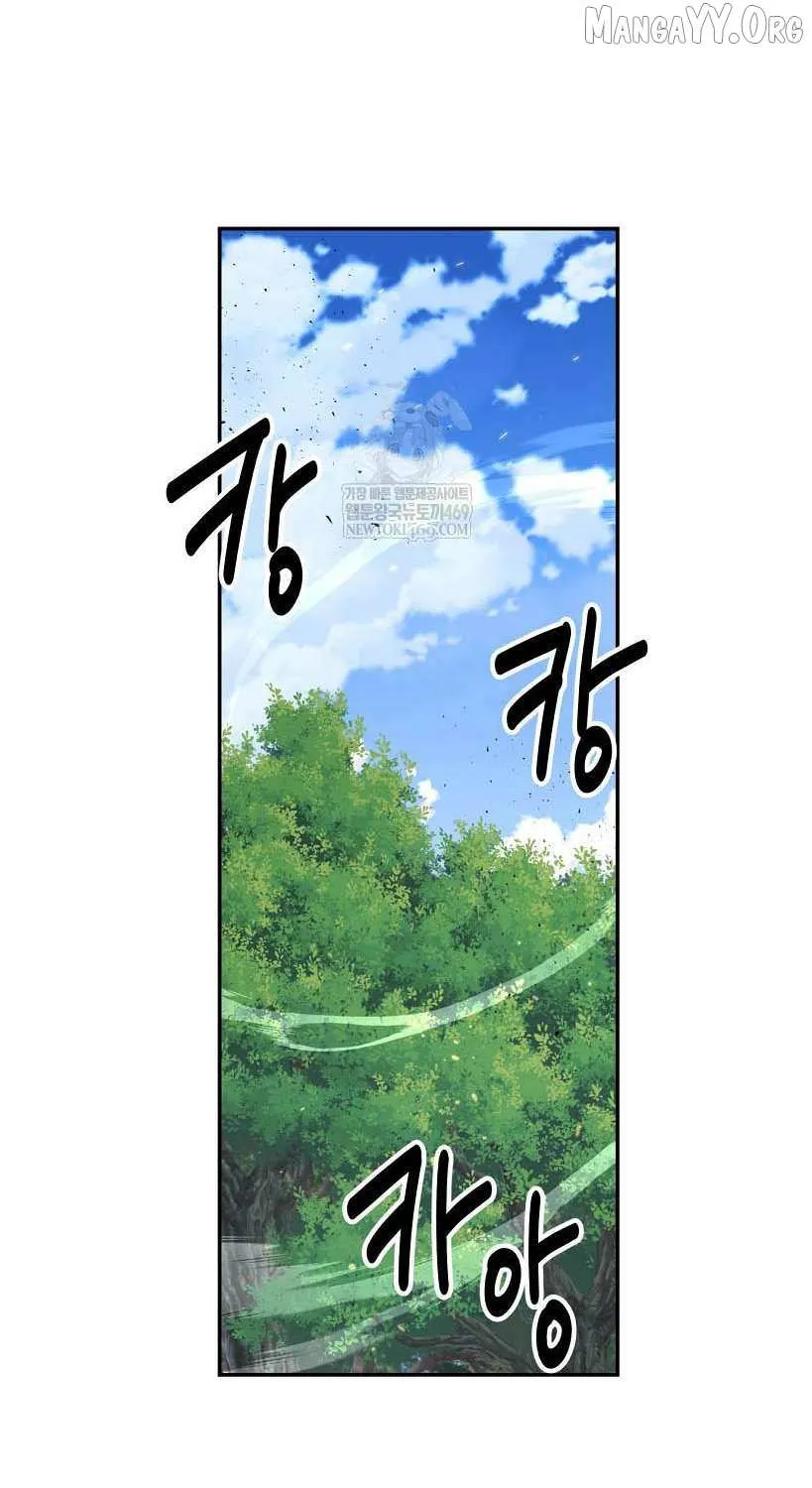 Chapter 96 — page 9