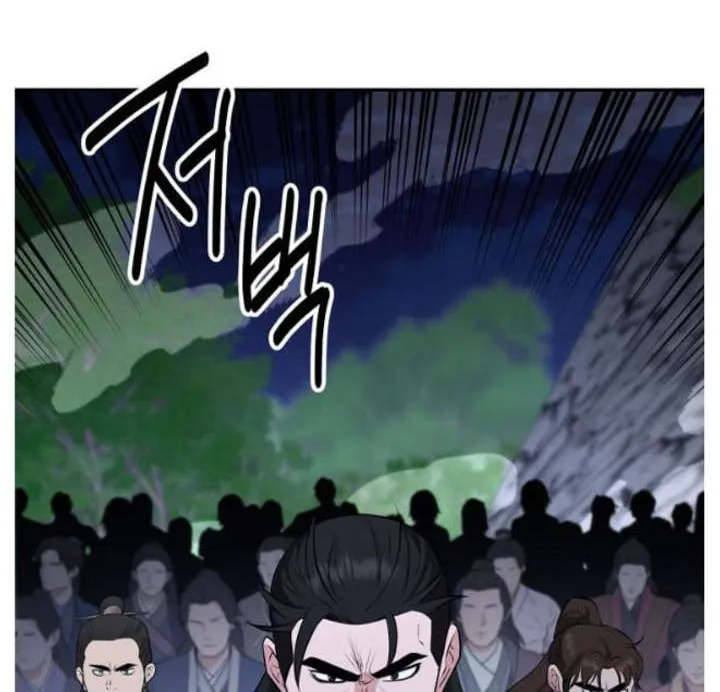 Chapter 97 — page 77