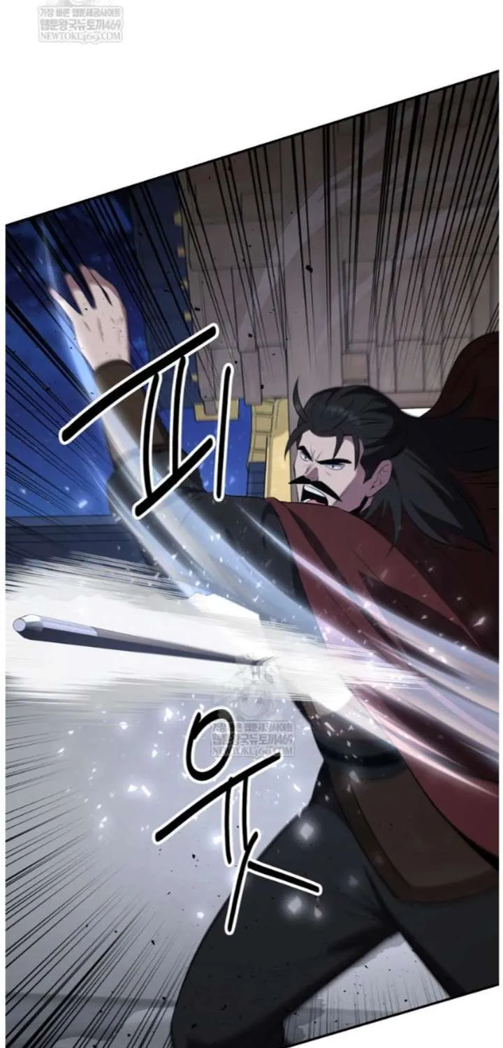 Chapter 98 — page 17