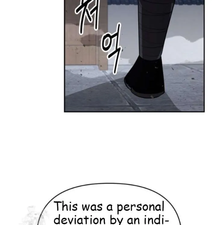 Chapter 98 — page 24
