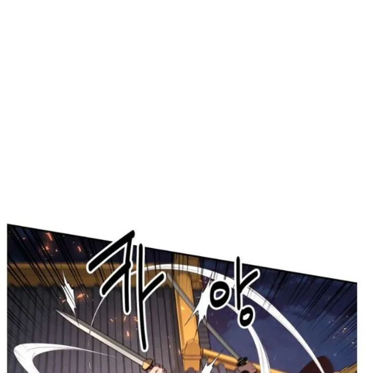 Chapter 98 — page 74