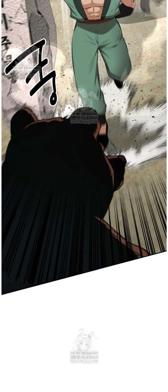 Chapter 99 — page 21