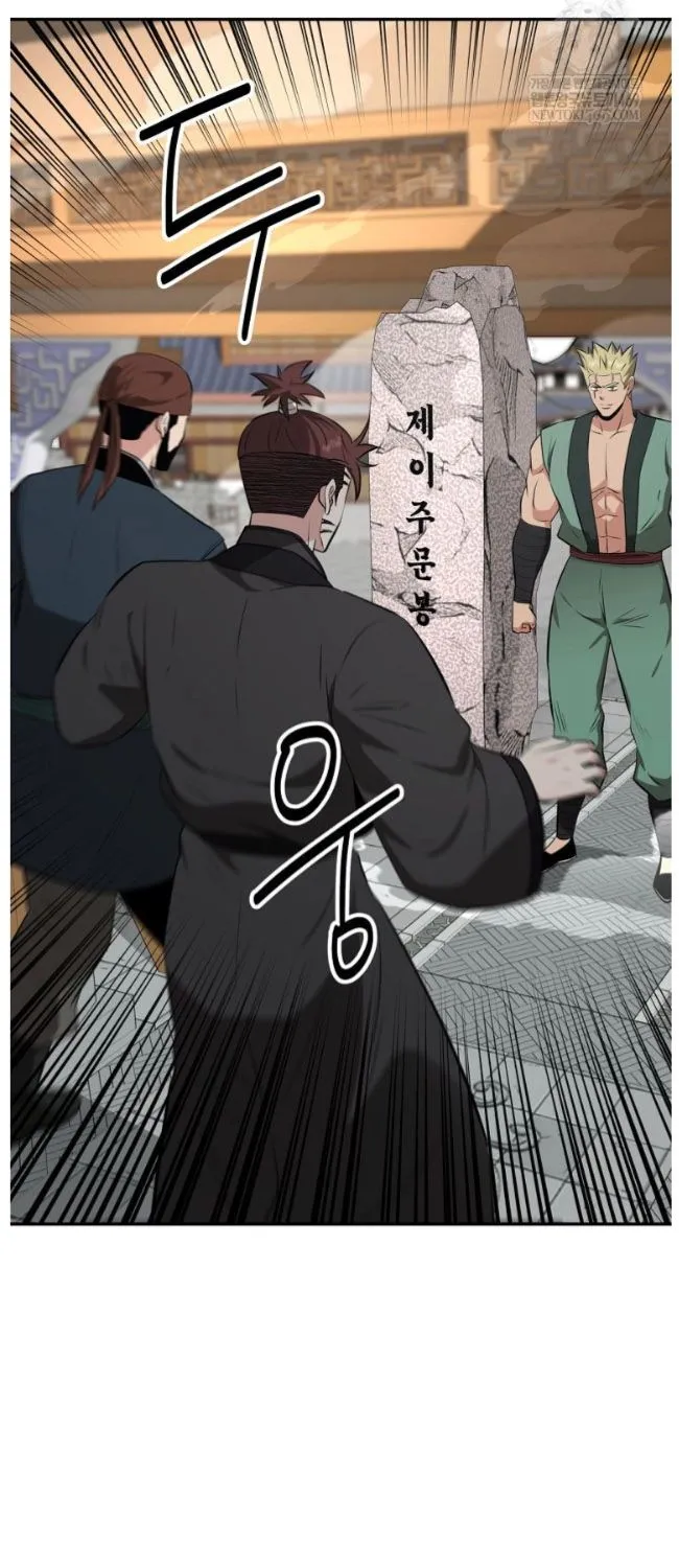 Chapter 99 — page 69