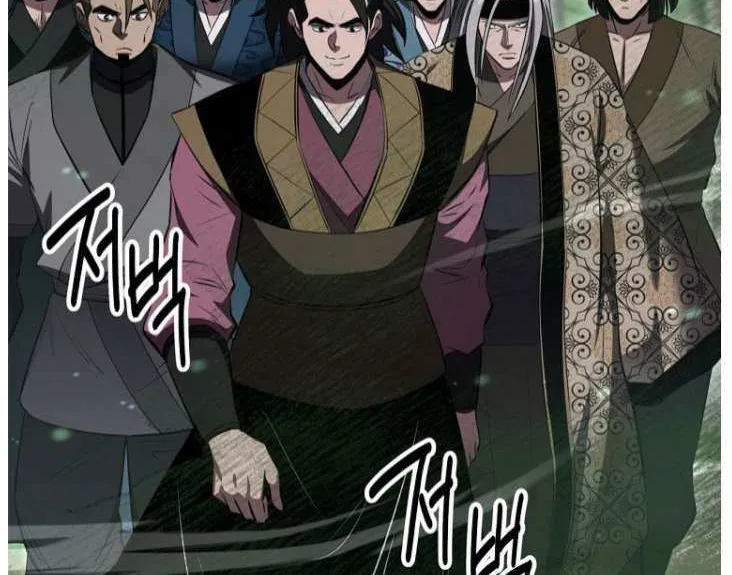 Chapter 100 — page 21