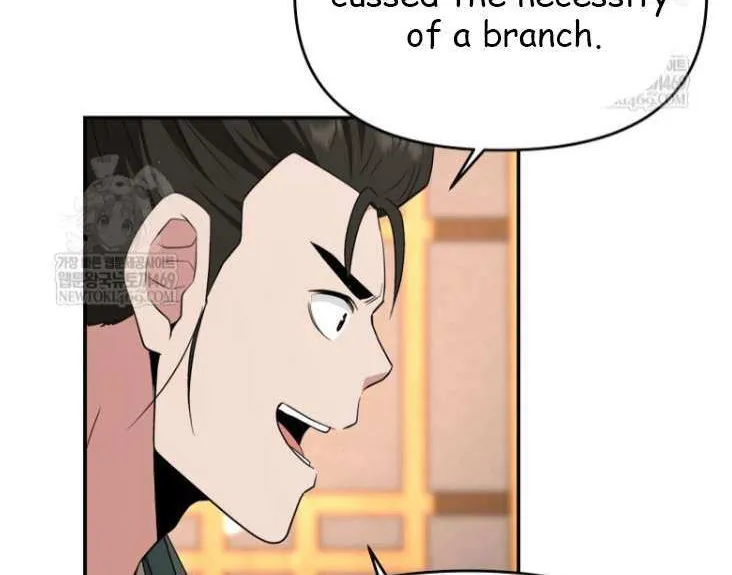 Chapter 100 — page 27