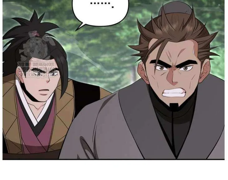 Chapter 100 — page 3