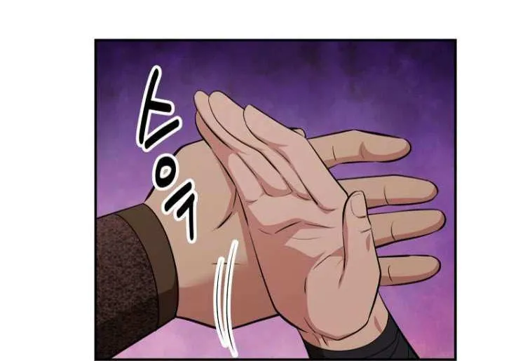 Chapter 100 — page 37