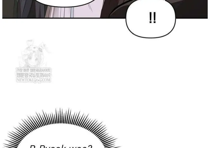 Chapter 100 — page 53