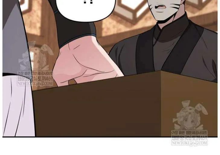 Chapter 100 — page 61