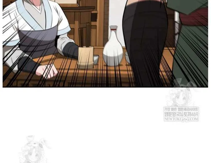 Chapter 100 — page 75