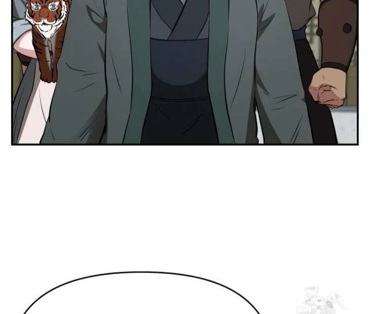 Chapter 101 — page 71