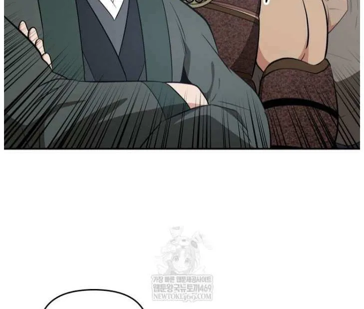 Chapter 101 — page 75