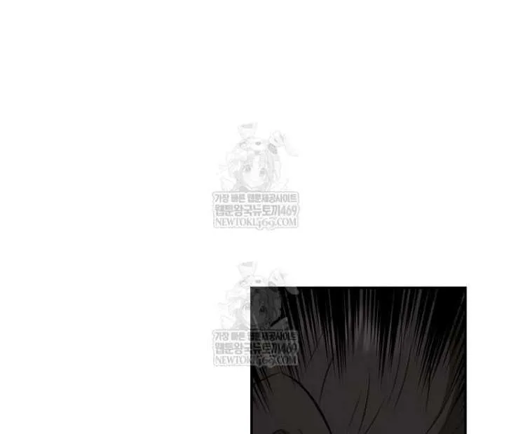 Chapter 101 — page 85