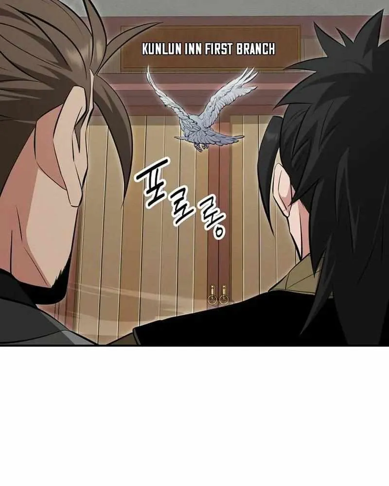 Chapter 103 — page 43