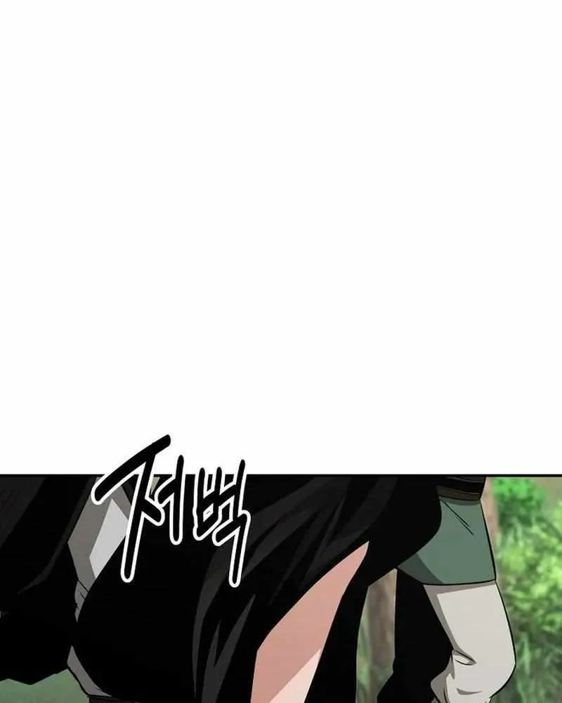 Chapter 103 — page 85