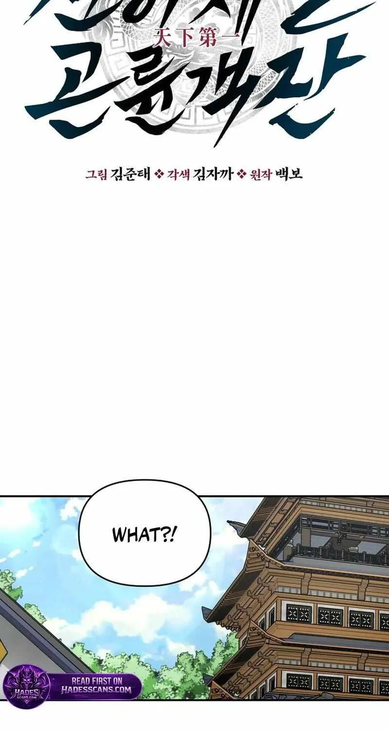 Chapter 104 — page 26