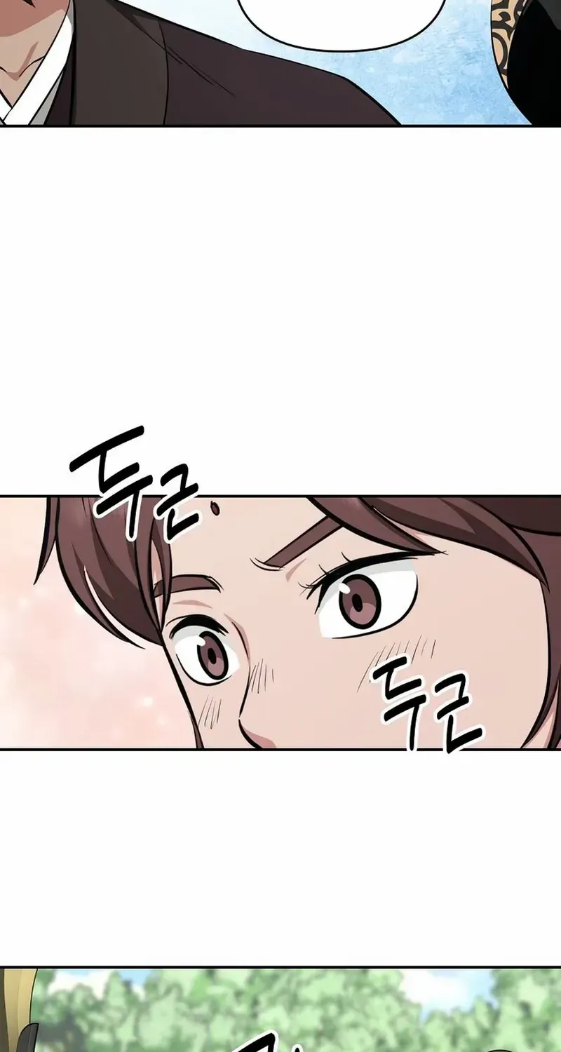 Chapter 105 — page 84