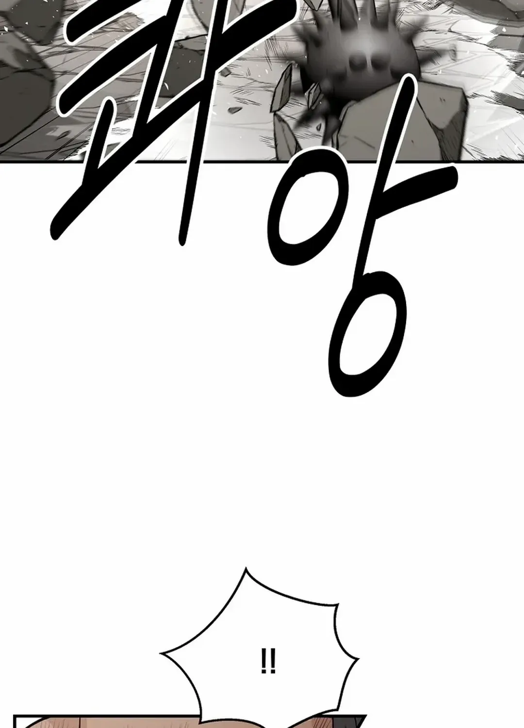 Chapter 7 — page 31