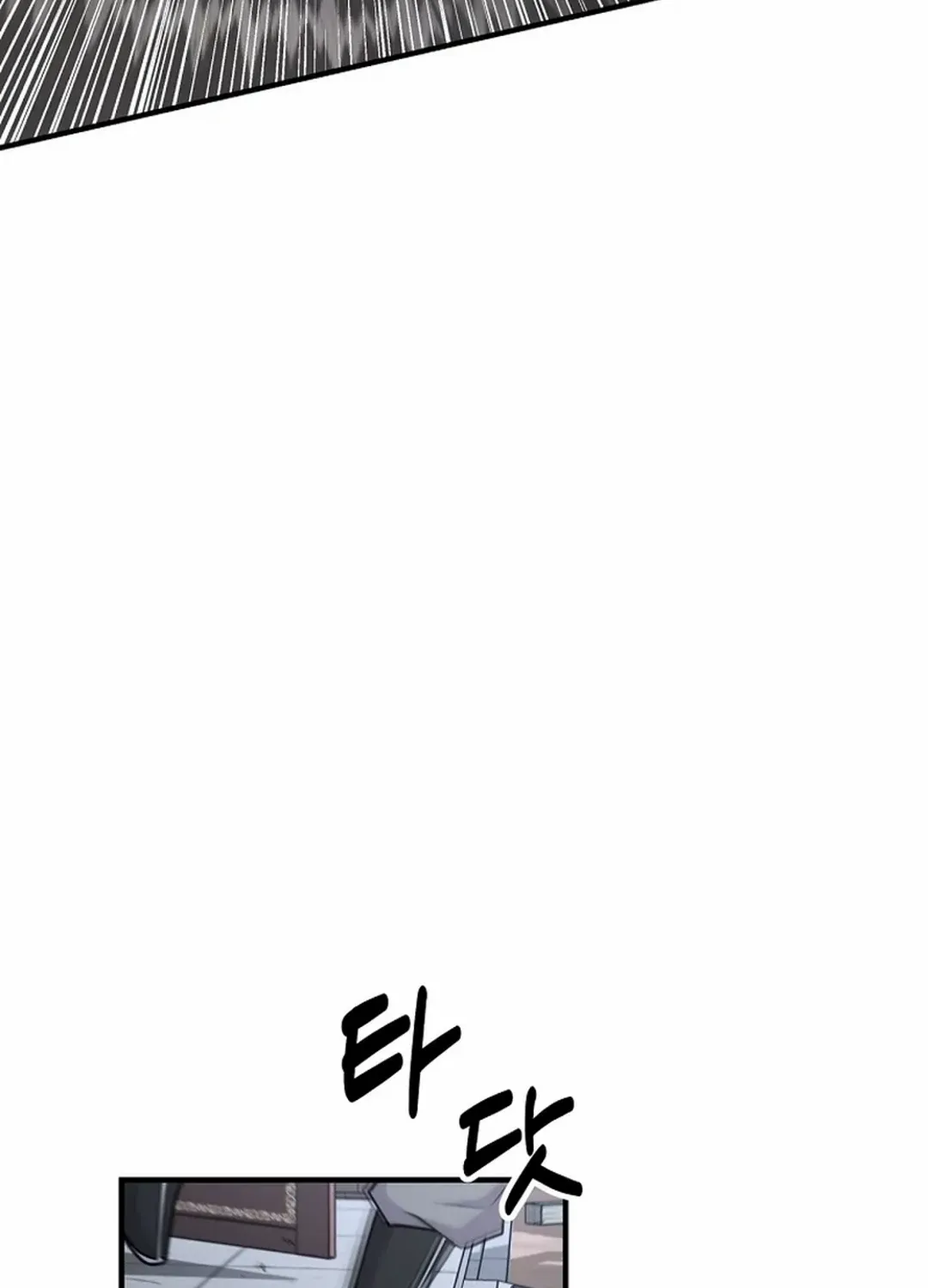 Chapter 7 — page 50