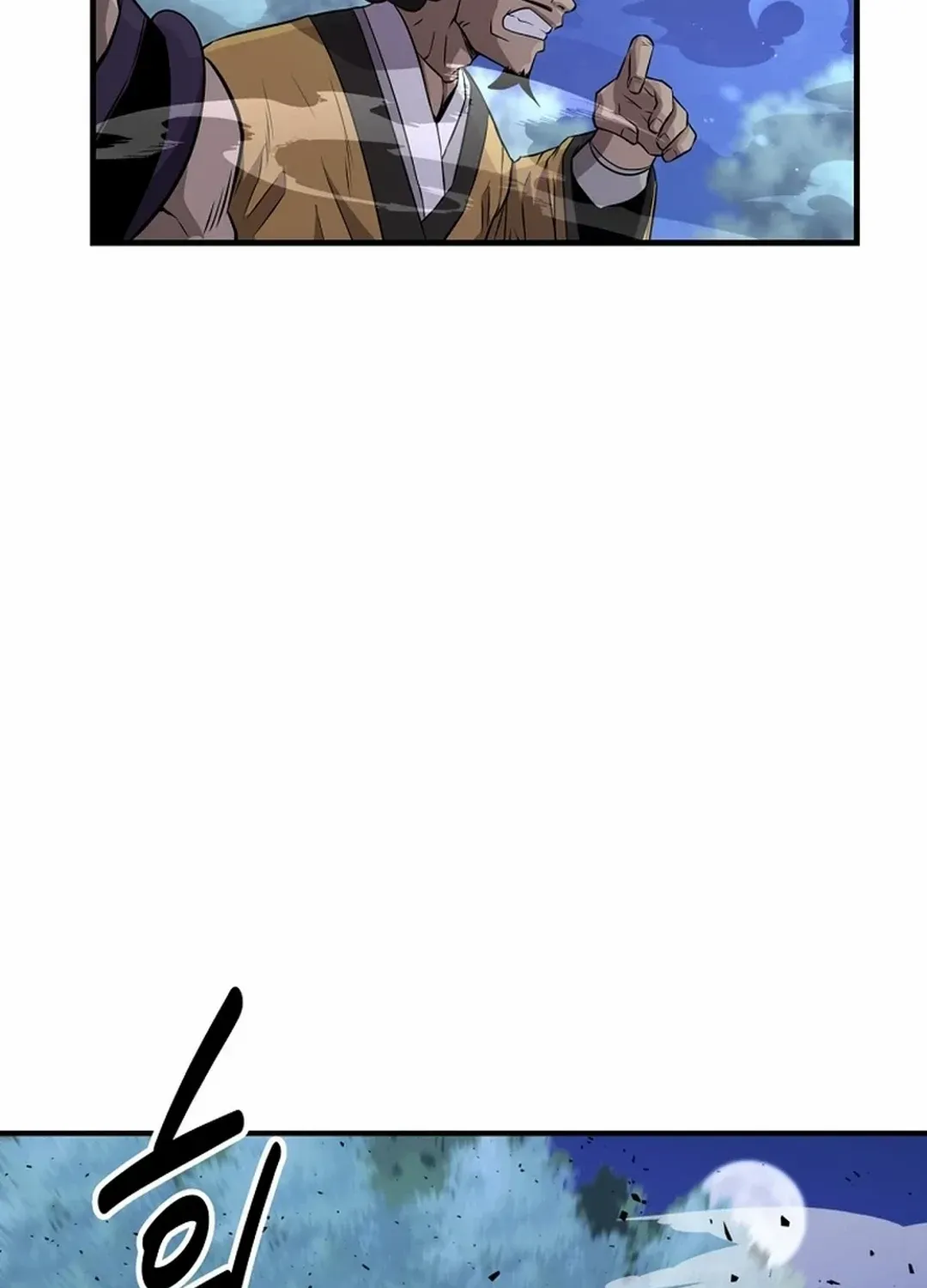 Chapter 7 — page 58