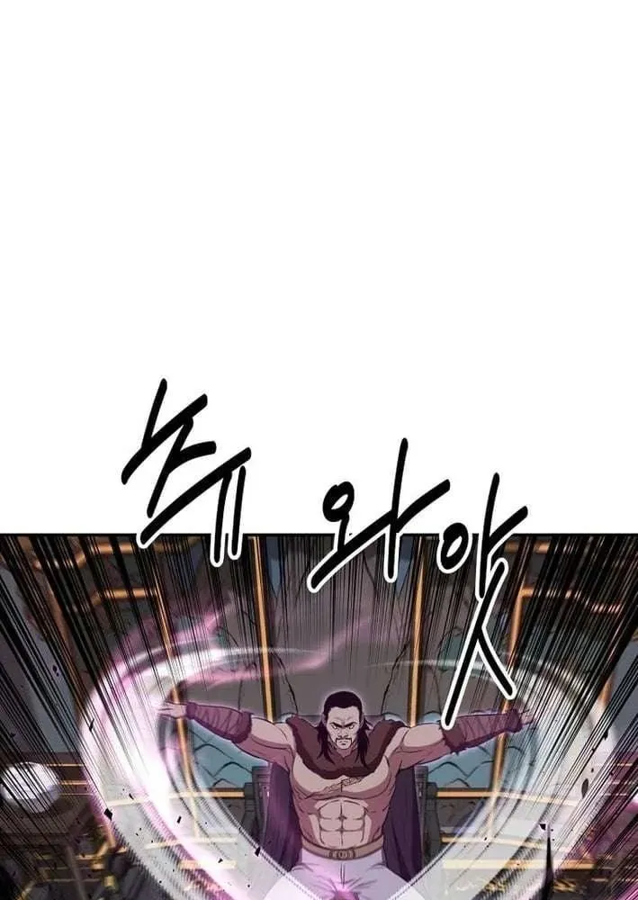 Chapter 116 — page 63