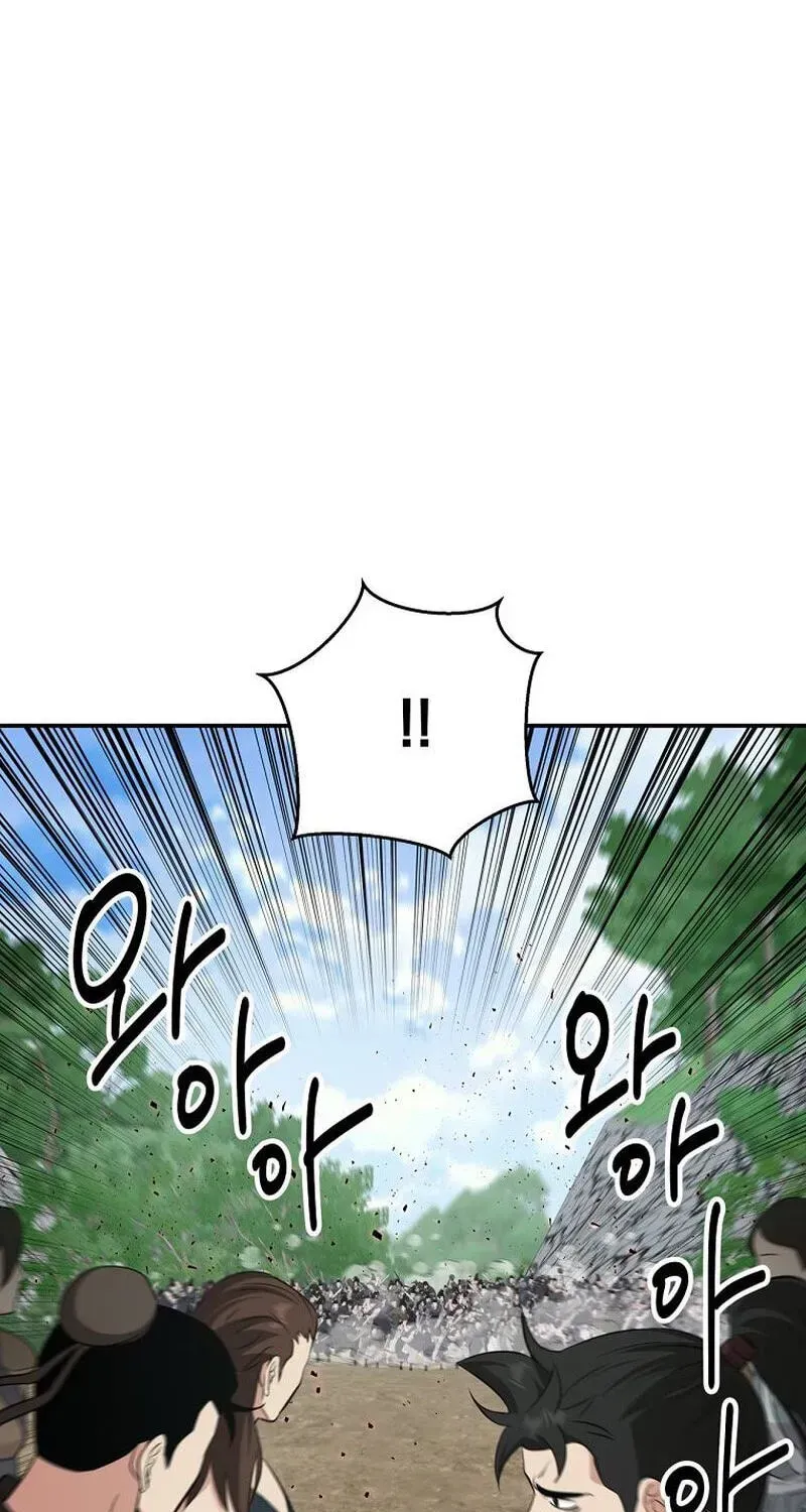 Chapter 117 — page 13