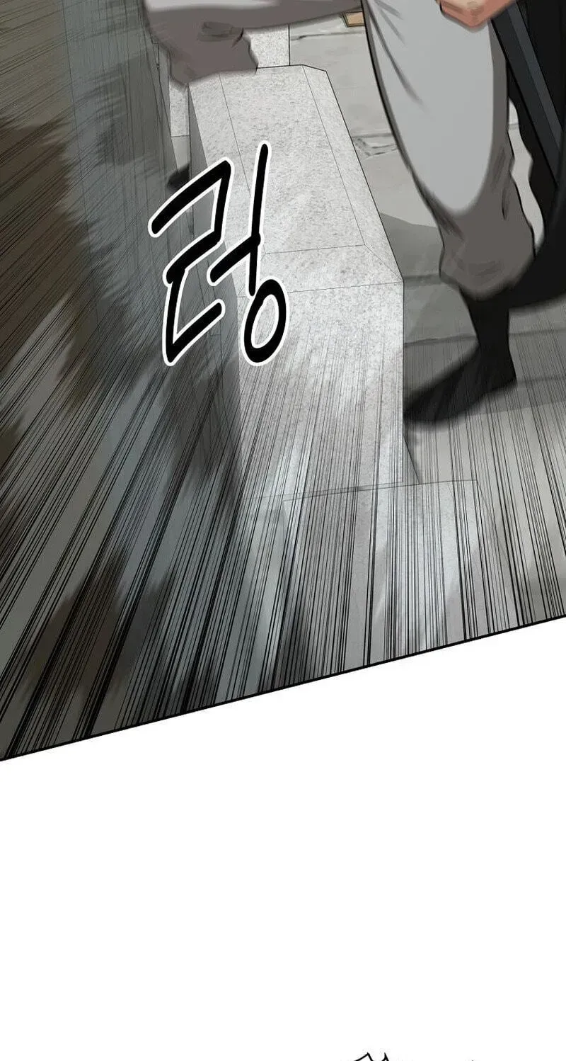 Chapter 117 — page 25
