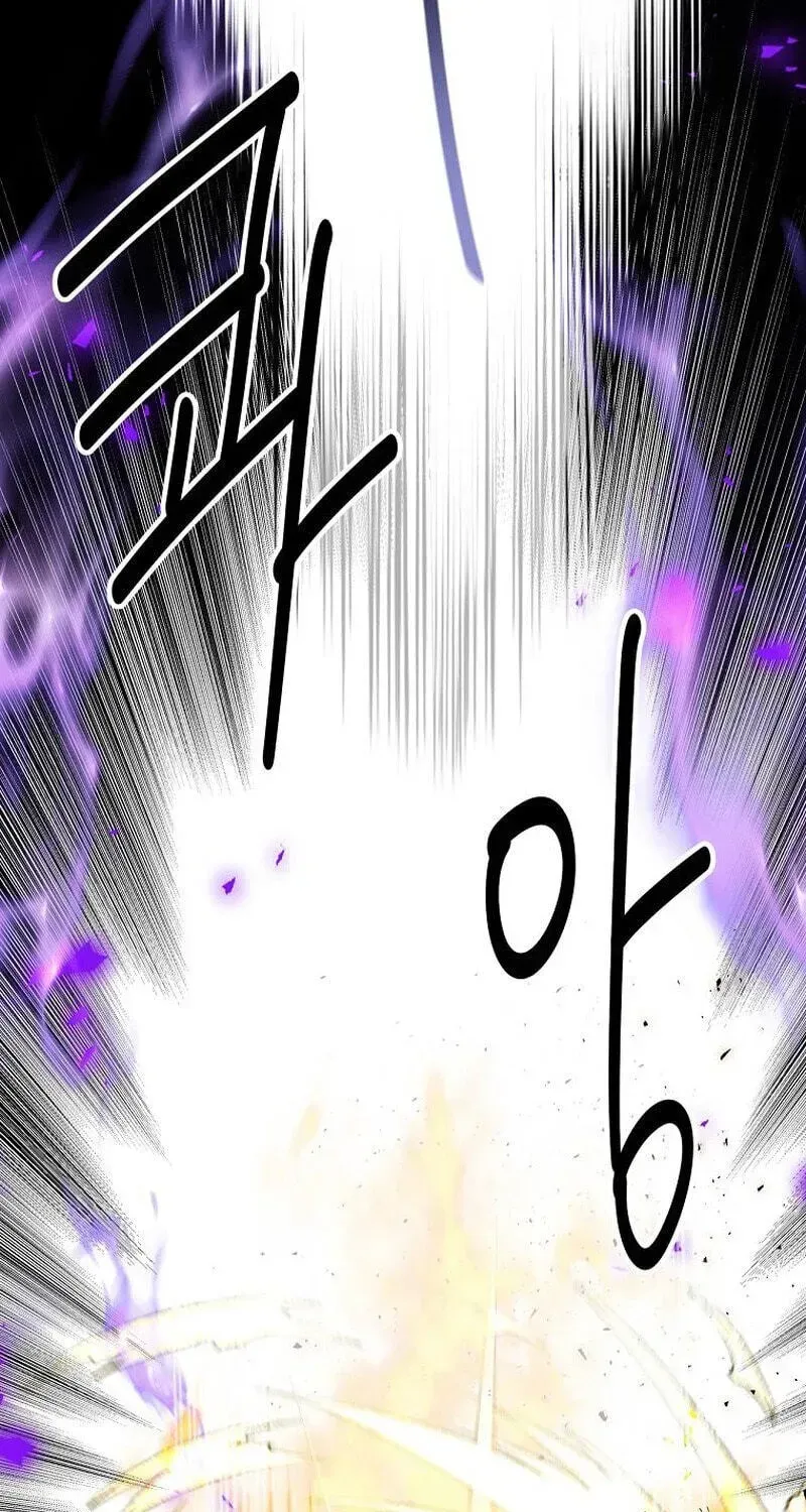 Chapter 117 — page 94