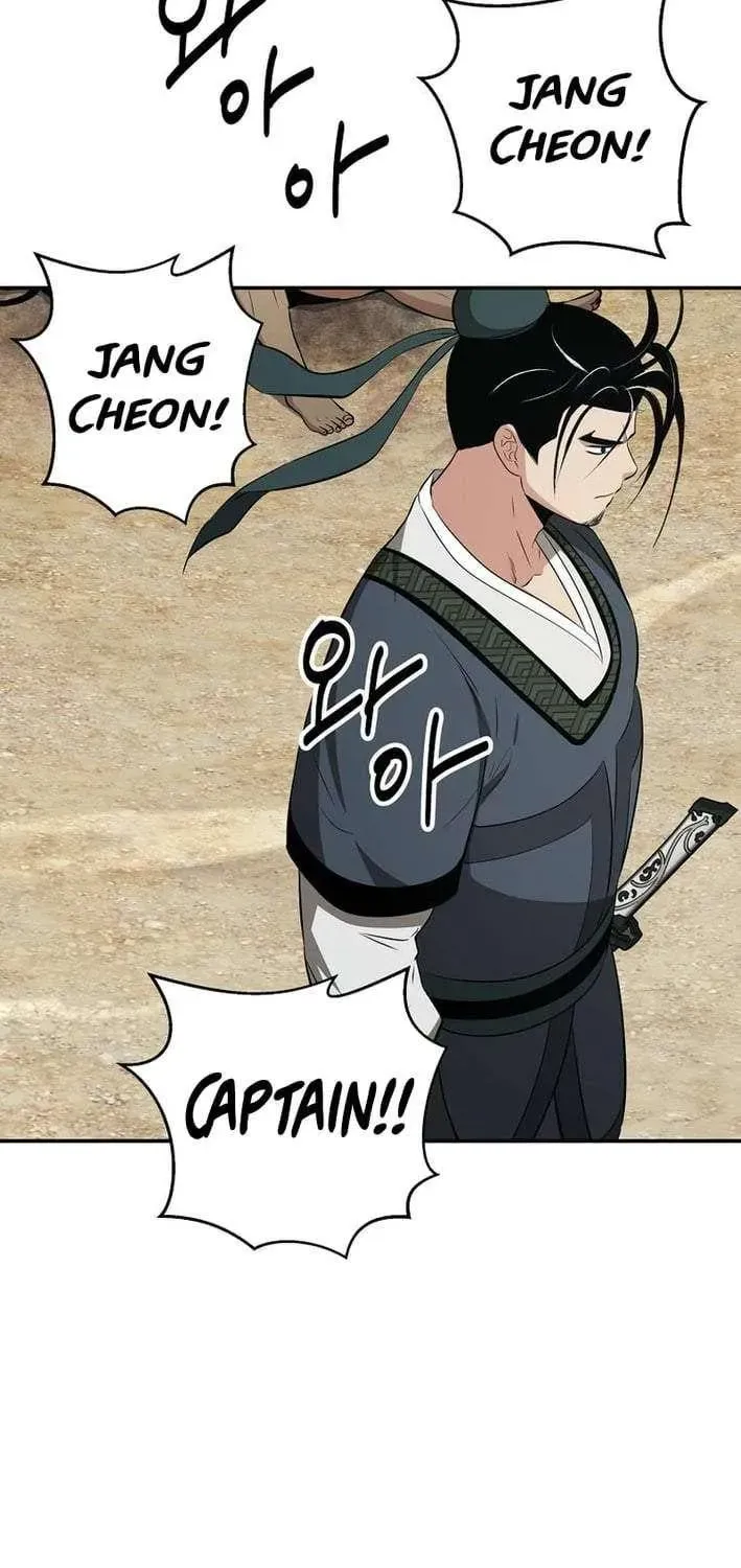 Chapter 118 — page 3
