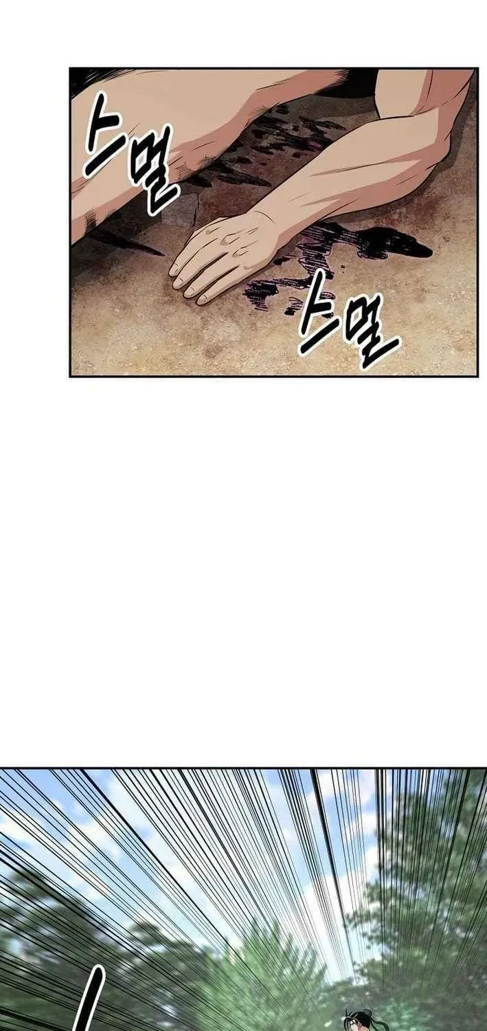 Chapter 118 — page 4