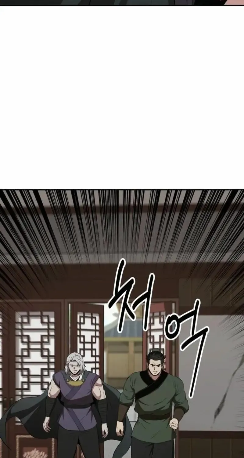 Chapter 120 — page 10