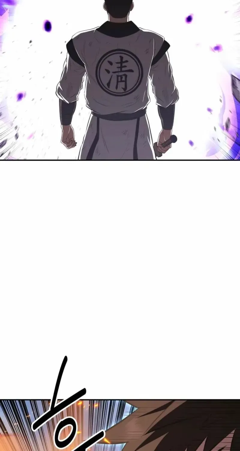 Chapter 121 — page 52