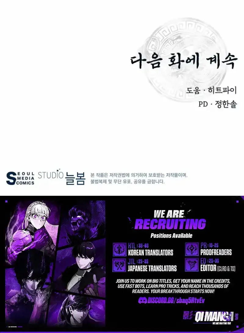 Chapter 125 — page 94