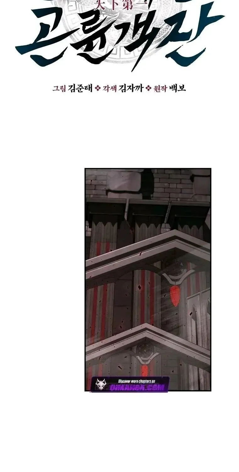 Chapter 129 — page 12