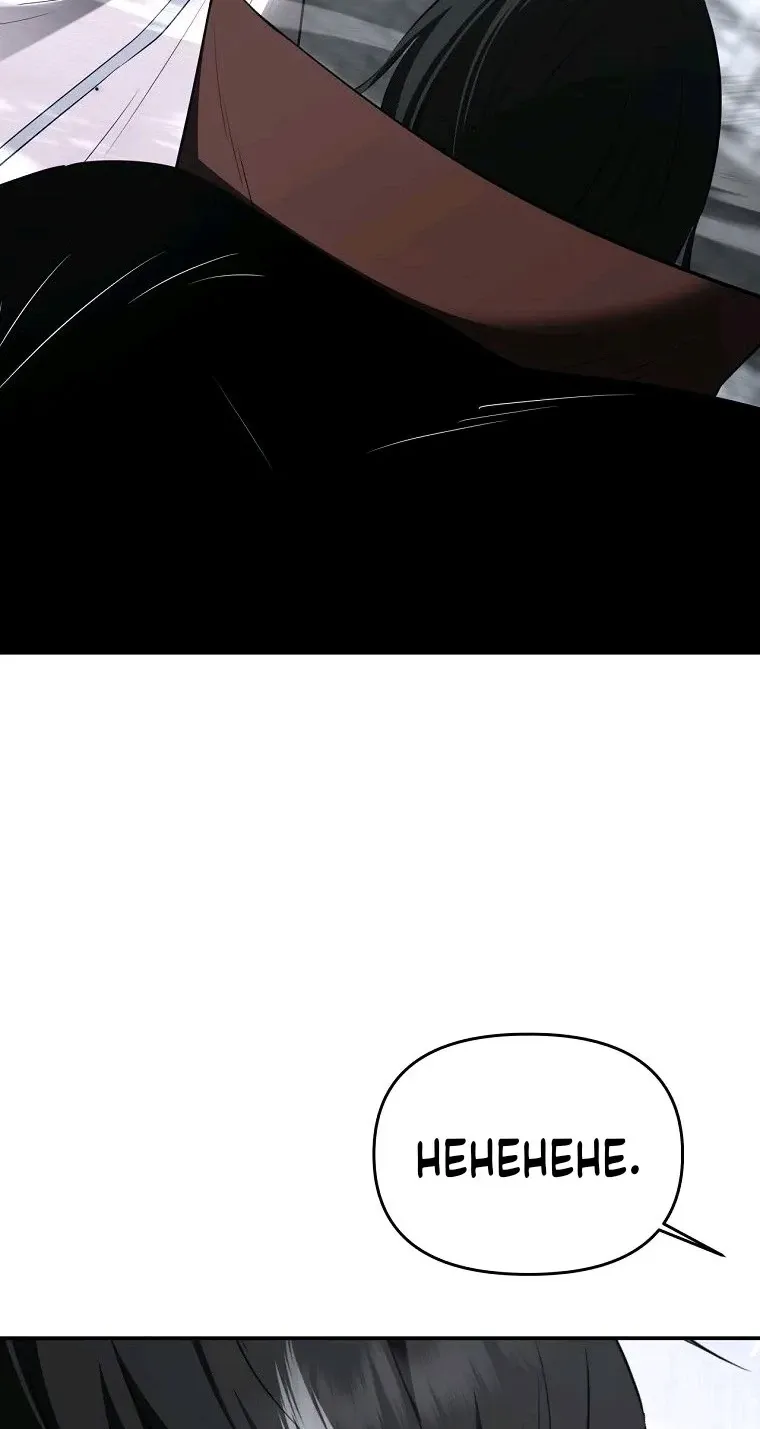 Chapter 136 — page 69