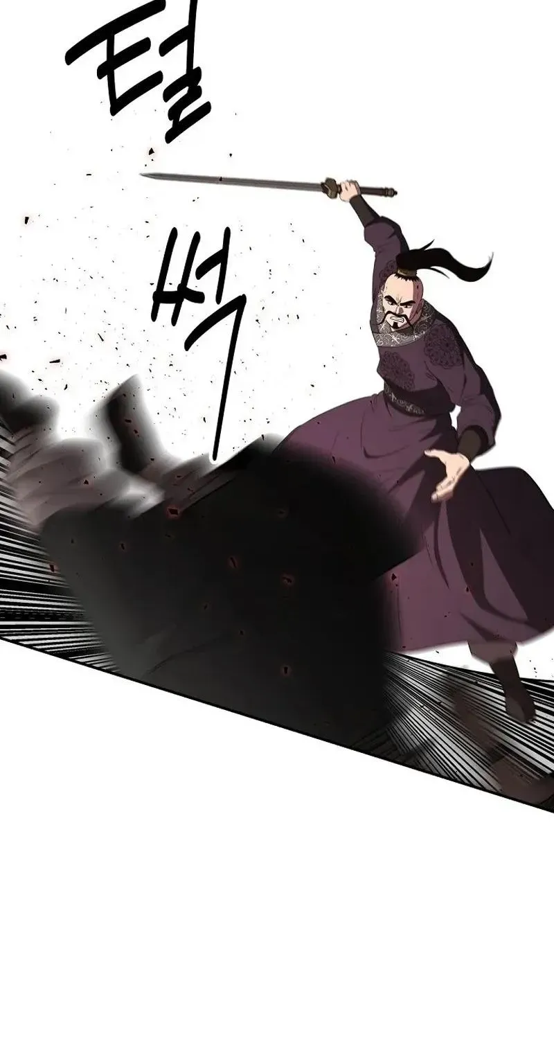 Chapter 137 — page 73