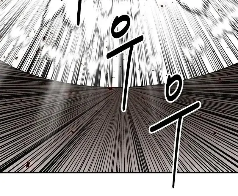 Chapter 137 — page 79